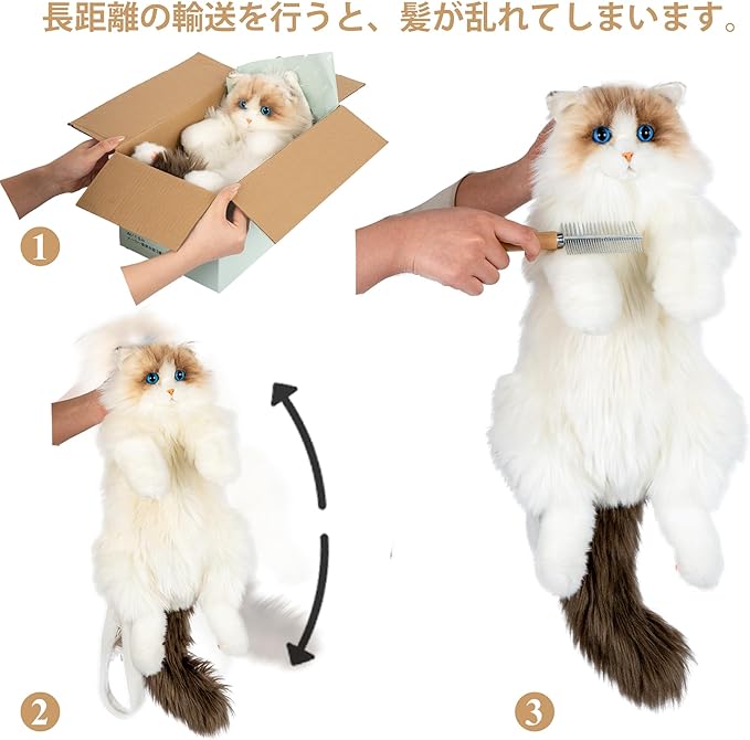 Stuffed Cat Plush Backpack